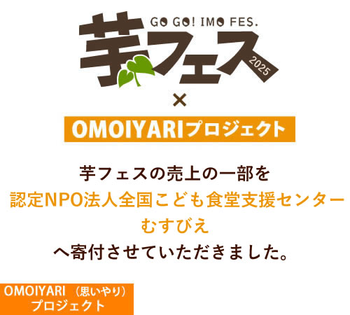 
OMOIYARI�v���W�F�N�g 2025-11-11
