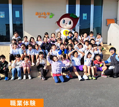 
OMOIYARI�v���W�F�N�g 2025-12-02
