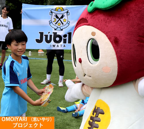 
OMOIYARI�v���W�F�N�g 2026-06-13
